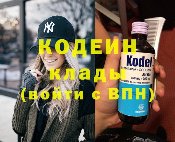 MDMA Premium VHQ Вязники