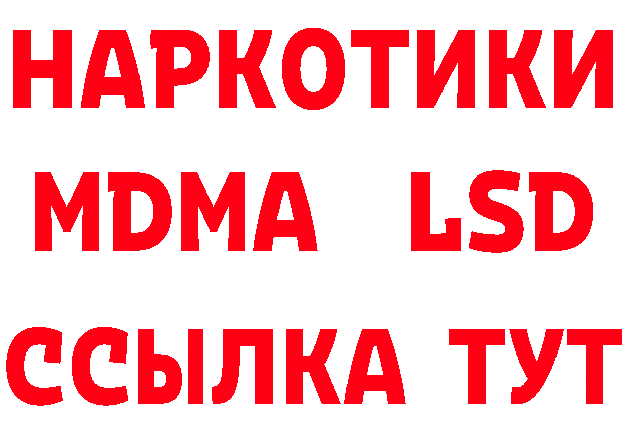 Бутират оксана зеркало площадка blacksprut Отрадное